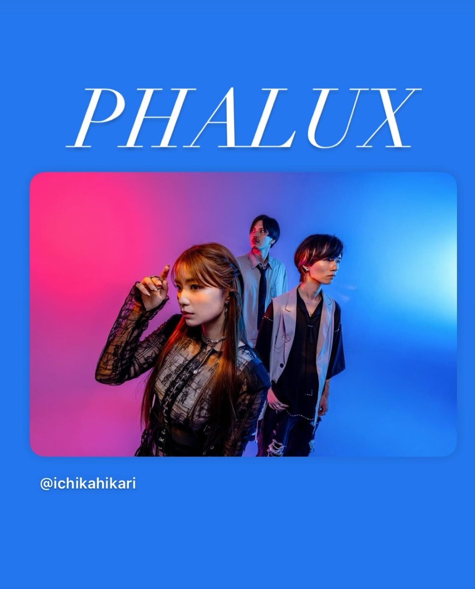 jdFhivnMmCMp85k's tweet image. #一華ひかり 
#Kaichi
#KG
#第2章始動 
#PHALUX

第2章始動バンド結成
『PHALUX』
1st_Song 〘PHALUX〙

新星スリーピースバンド🎤🥁🎸
カッコいい楽曲、歌声🎤演奏🎸🥁🎹をお聴き下さい😊

✨2025.09.14(日)
📢お知らせ📢が有ります‼️

✨2025.09.17(水)
サブスクも release‼️
お楽しみに〜🥰💜