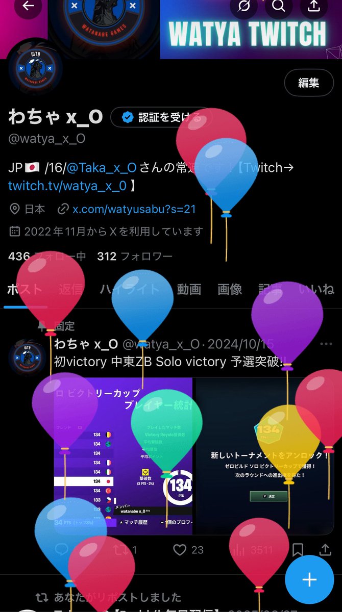 わちゃ x_O tweet media