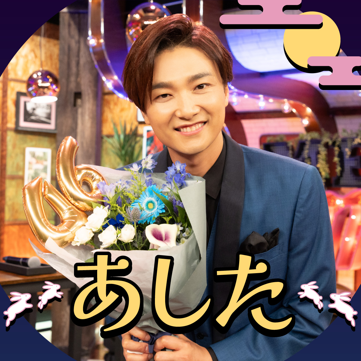 ◇─　─　─　─　─
#芳雄のミュー
　生放送まで1️⃣日🎉
─　─　─　─　─◇

いよいよ明日🥳
まだまだ暑い日が続きますが… #ミューで月見の夜会🎑で一足早い秋を楽しみましょう🐇

📺9/17(水)午後10:00 生放送
#井上芳雄 #奥田いろは #小野田龍之介 #川久保拓司 #島太星 （五十音順）#WOWOW