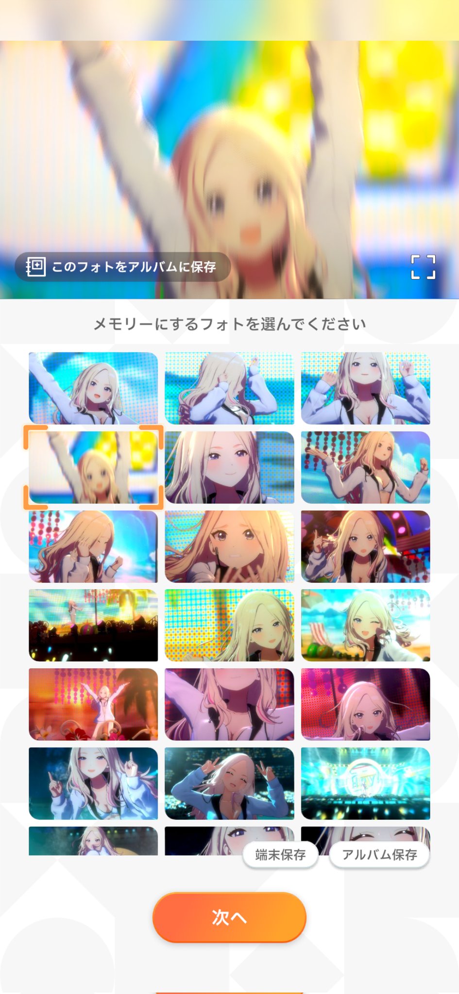 銀さま (@silverscythe) / X