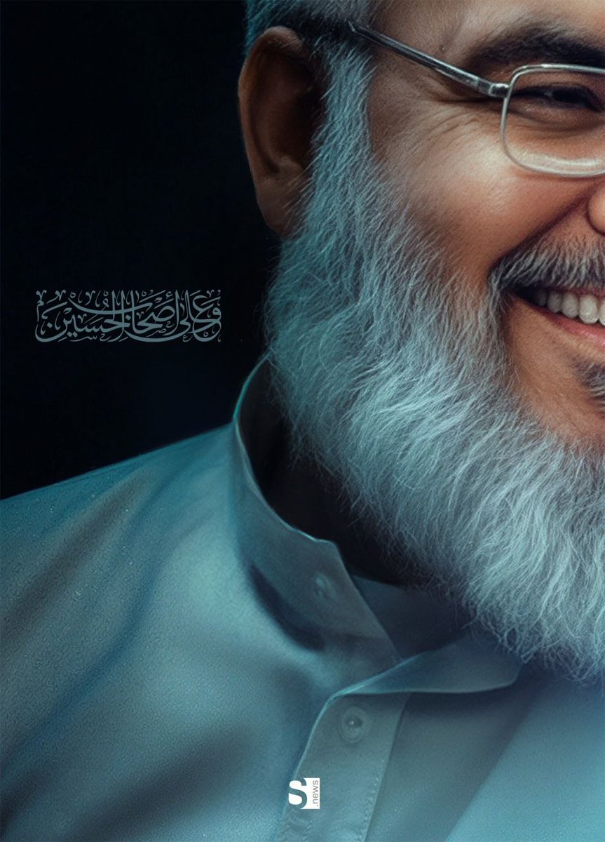 السلام على الحسين ع وعلى أصحاب الحسين ع الذين ساروا على دربه...

#ليلة_الشهداء