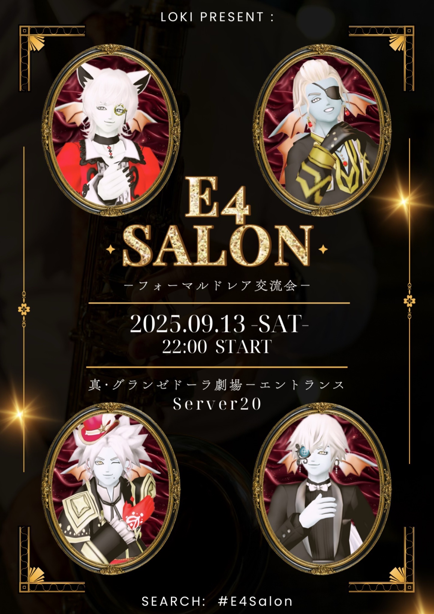 劇画座招待席　初版さいとうたかを30冊まとめて　激レアの状態です　コレクション用 劇画座招待席[67] 挑戦野郎 後編 冒険を追って 劇画座招待席