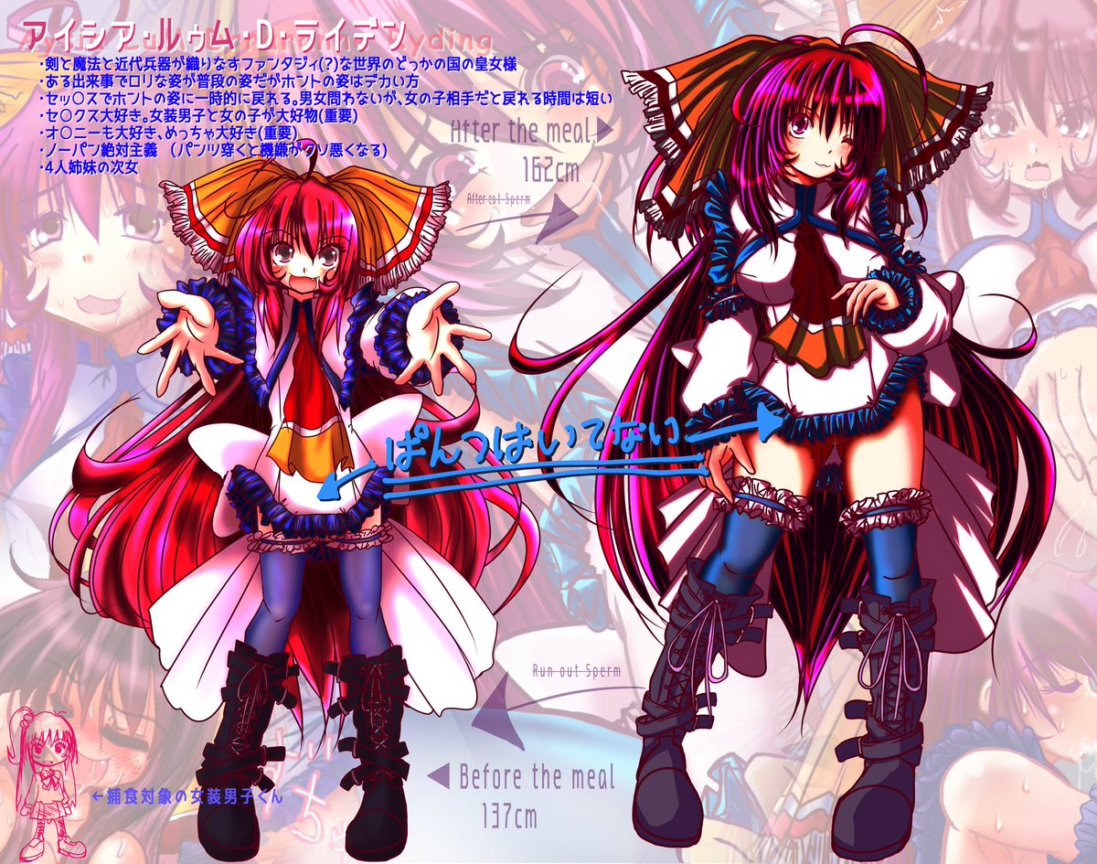 おはんよございます(¦3ꇤ[▓▓]
#アルムちゃそ
#オリキャラは性癖の見本市 