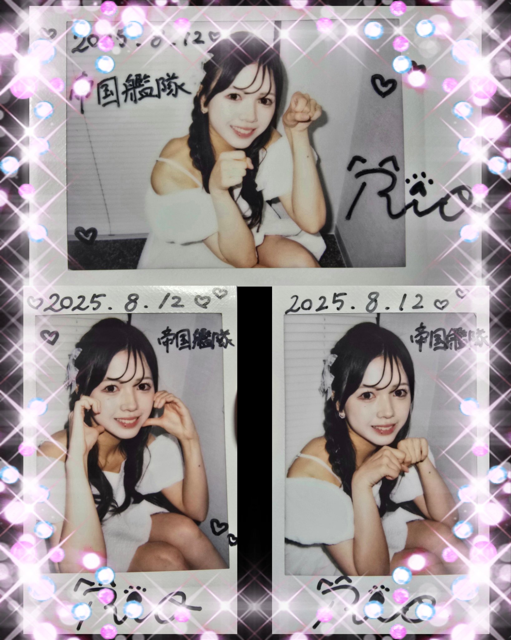 帝国艦隊 on X: 