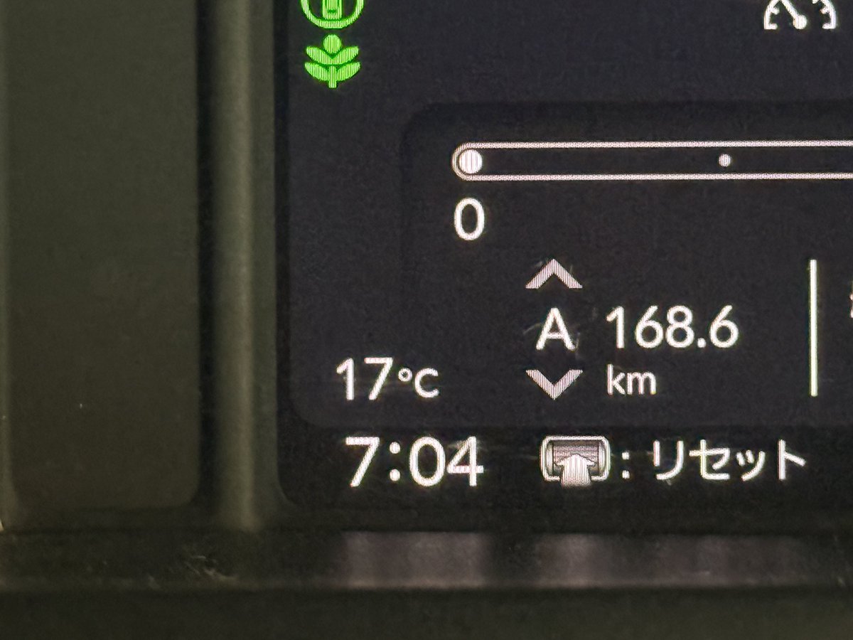 vanzaburou's tweet photo. 【速報】今季初
車のオートヒーター作動 https://t.co/kc4i27prfp