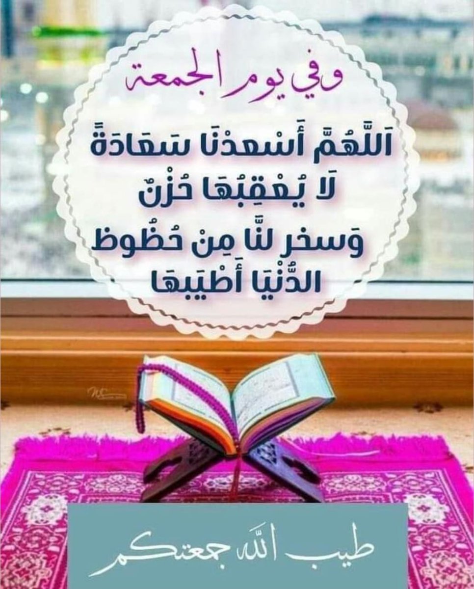 <a href="/Z__masry/">Z_Masry محطم الأصنام</a> <a href="/waelazzam_2001/">wael</a> <a href="/qodwty_muhmd/">آيات بيـنات</a> <a href="/Z_Egyptian_7/">Mohammad</a> <a href="/EmadMpc/">Emad Saad</a> <a href="/Z_Egyptian/">Z_Egyptian ⚔️🛡️ محطم الأصنام</a> <a href="/Mo_Almhdy/">Mohammad Almahdy</a> <a href="/Almasry_Adam_/">D أدم المصرى</a> <a href="/EmadISaad/">Emad Saad</a> <a href="/haidyana_/">لَايْلَا</a> <a href="/De990500/">🇰🇼ضيدان ابوثنين🇰🇼</a> <a href="/Bukhaari37/">بيبرس 😎 🤨</a> <a href="/nimses1010/">kosovi</a> <a href="/KamahLolla/">𝓐𝓛𝓘𝓐𝓐 ❥</a> <a href="/AliAlAboda7/">Ali Al Abadi</a> <a href="/rose_rouuge/">وردة الصباح</a> <a href="/nadia__nabil/">nadia (نادية )</a> <a href="/a_elmahllawi/">Ahmed Elmahllawi</a> <a href="/GihanEmam7/">🦋GeGe🦋</a> <a href="/Abir_A_Habba/">🔻🔻ونراه قريبا🔻🔻</a> <a href="/MLolye99507/">,,🍒 فضة المعداوي 🍒</a> @GfGf11570219 <a href="/S6Mohammed5/">القدس لنا ✌️🇵🇸</a> <a href="/m3lm_hmosh222/">@ المعلم هاموش@✪</a> <a href="/shimaa_fou19686/">Shimaa fouad</a> <a href="/Kokoo8119390765/">Kokoo</a> <a href="/OcivJ/">Mona 💞</a> <a href="/K39kq/">المشهدانية</a> <a href="/Mem0Hg/">🌹بائعــــة الـــــورد🌹</a> <a href="/Fankoch3/">Fankoch</a> <a href="/halaazt23/">حبيبه 2</a> <a href="/3Lnephr/">محمد النفري *</a> <a href="/QranyFy/">قرآني في قلبي</a> @rosa_sa7 <a href="/zeeeen80/">zein🌹Ward</a> <a href="/amerjabr25/">Amer 🇵🇸</a> <a href="/essameglan/">Essam Eglan</a> <a href="/amerelklmat/">أمير الكلمات</a> <a href="/abeerabeeer/">abeer</a> <a href="/gelan57649982/">gelan</a> <a href="/LAMARALKADY/">LAMAR ALKADY 🦋 لمار القاضى 🦋</a> <a href="/AminaA41474474/">Amina Atallh</a> <a href="/lAAhdmitafndy34/">أنا لا أحد✌🇵🇸🔻</a> <a href="/Pz1tp7Yb8VoRk7y/">زينه</a> <a href="/9jfEIFOTQuyZXAR/">محمد خطاب</a> <a href="/ondymahamdo123/">TAKAKO</a> آللـهم🌾صَّلِ🌾وَسـُلْم🌾وبارك 🌾عَلے🌾سَيدنِـا🌿🌹 محمد🌿🌹عَدد
🌾مَا ذكرهُ🌾 ألذَاكِرونّ
وغفلَ عن🌾 ذكره🌾ألغافِلونّ🌾🌾
❤آلُلَُّـہِـم💮صٍَلُِّ💮ۆسـلُِّم💮 ۆَبَْآرِگّْ💮علُﮯنَْبِْيَِّنَـآ🌼🌿مُحٍمدِ🌿🌼 ۆِأّلَُـﮧِ💮ۆِصٌٍحٌٍبِْـﮧِ💮 أّجٍِمعيَِّن💮وسلم تسليما💮كثيرا🌾🌾🌾