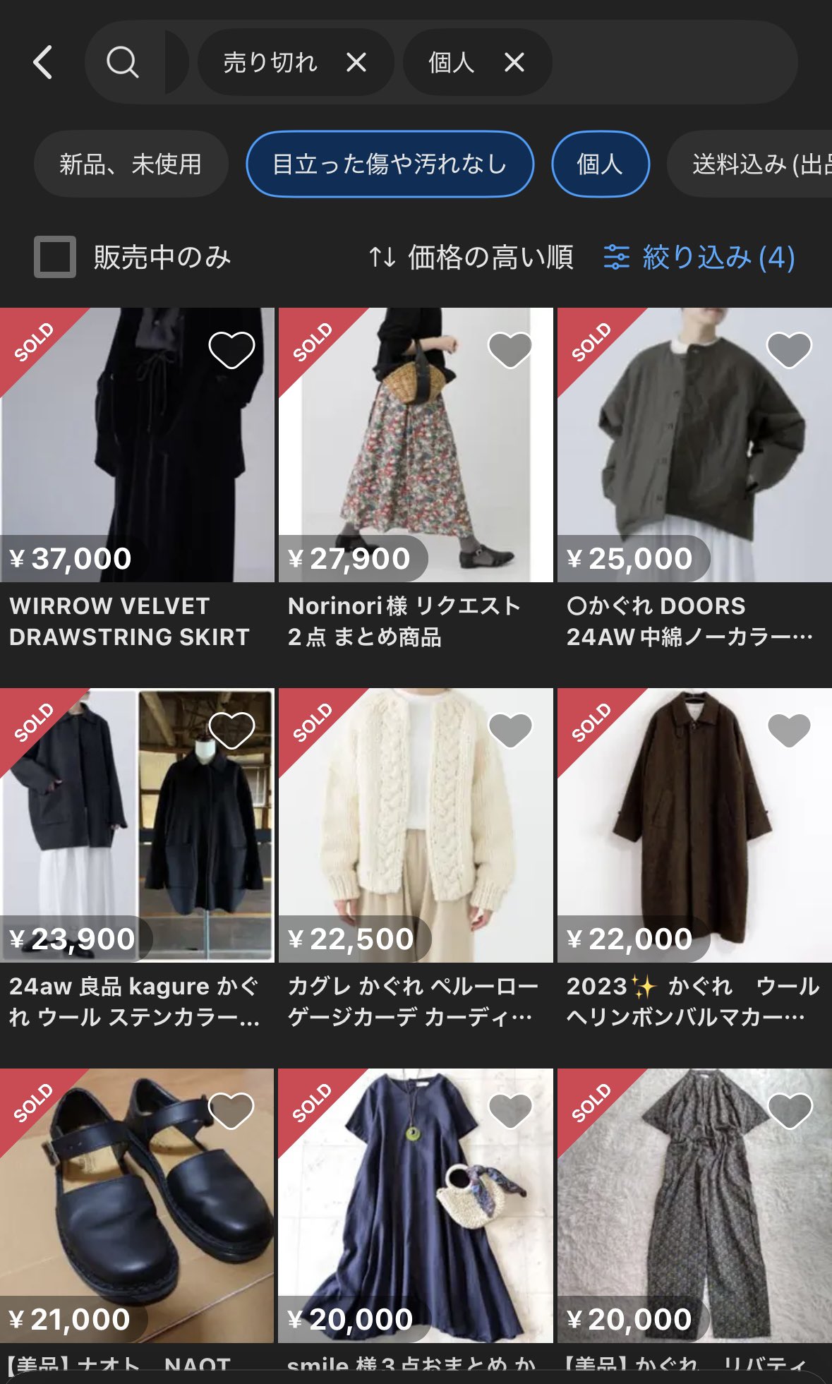 みんと様 リクエスト 2点 まとめ商品 ブルー様 リクエスト 2点 まとめ