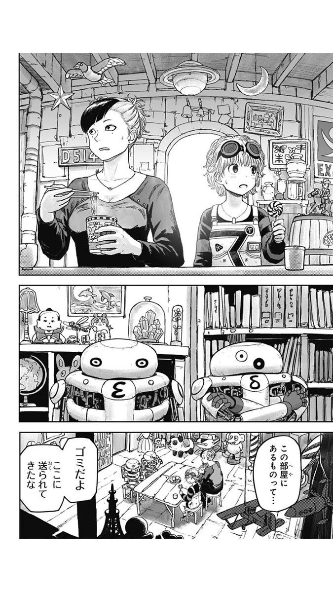 ひとメゾ最新話公開されました!
二次元フロア探検の回です
[第16話]人喰いマンションと大家のメゾン - 田中空/あきま | 少年ジャンプ+ #ジャンププラス #人喰いマンションと大家のメゾン
[ https://t.co/q3mCQ84ba6 ] 