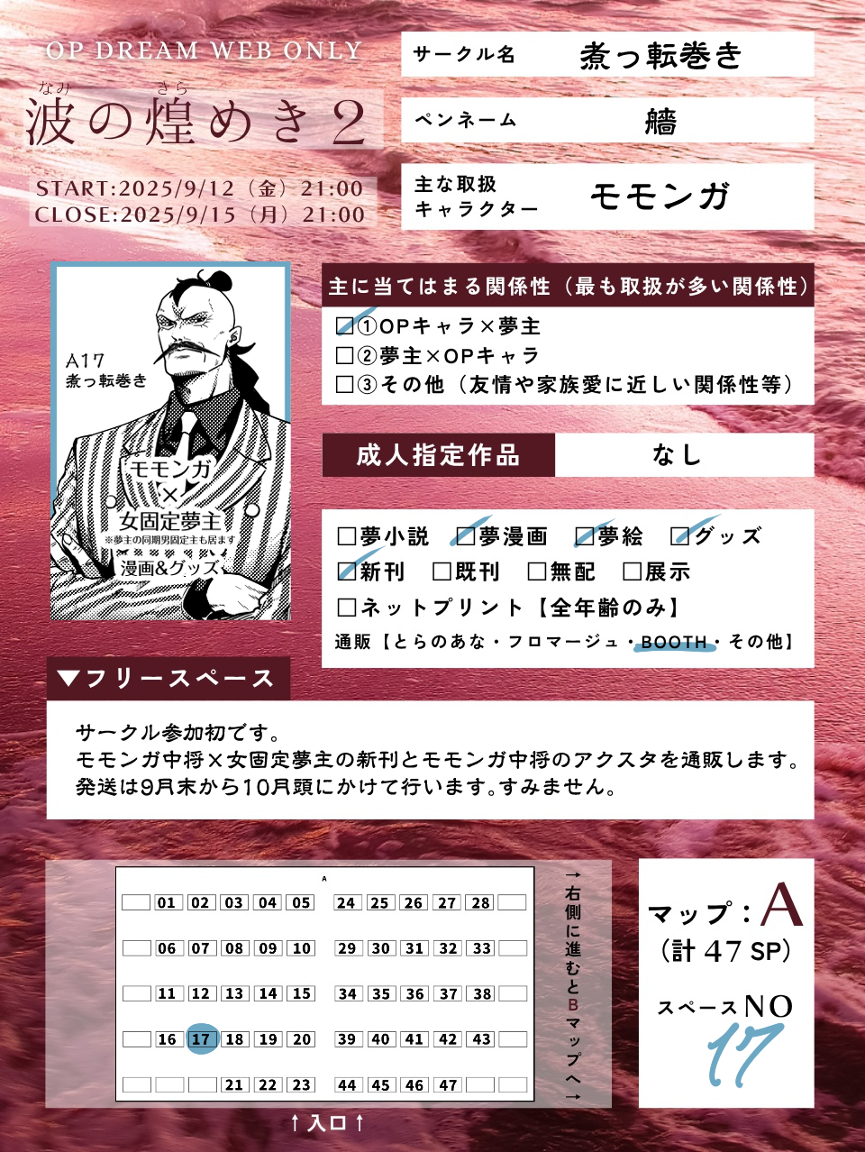 よろしくお願いします お名前印字】よろしくお願いしますシール シール affinage（休