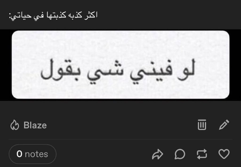 حقيقة :
