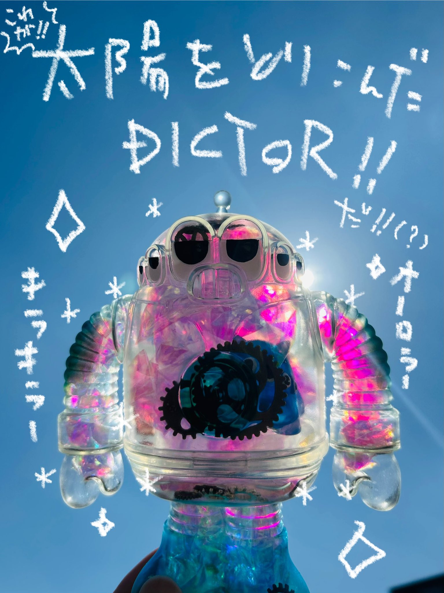 MOGWORK'S ディクター　ソフビ　コーラフロート　ワンフェス MOGWORK'S ディクター ソフビ コーラフロート ワンフェス