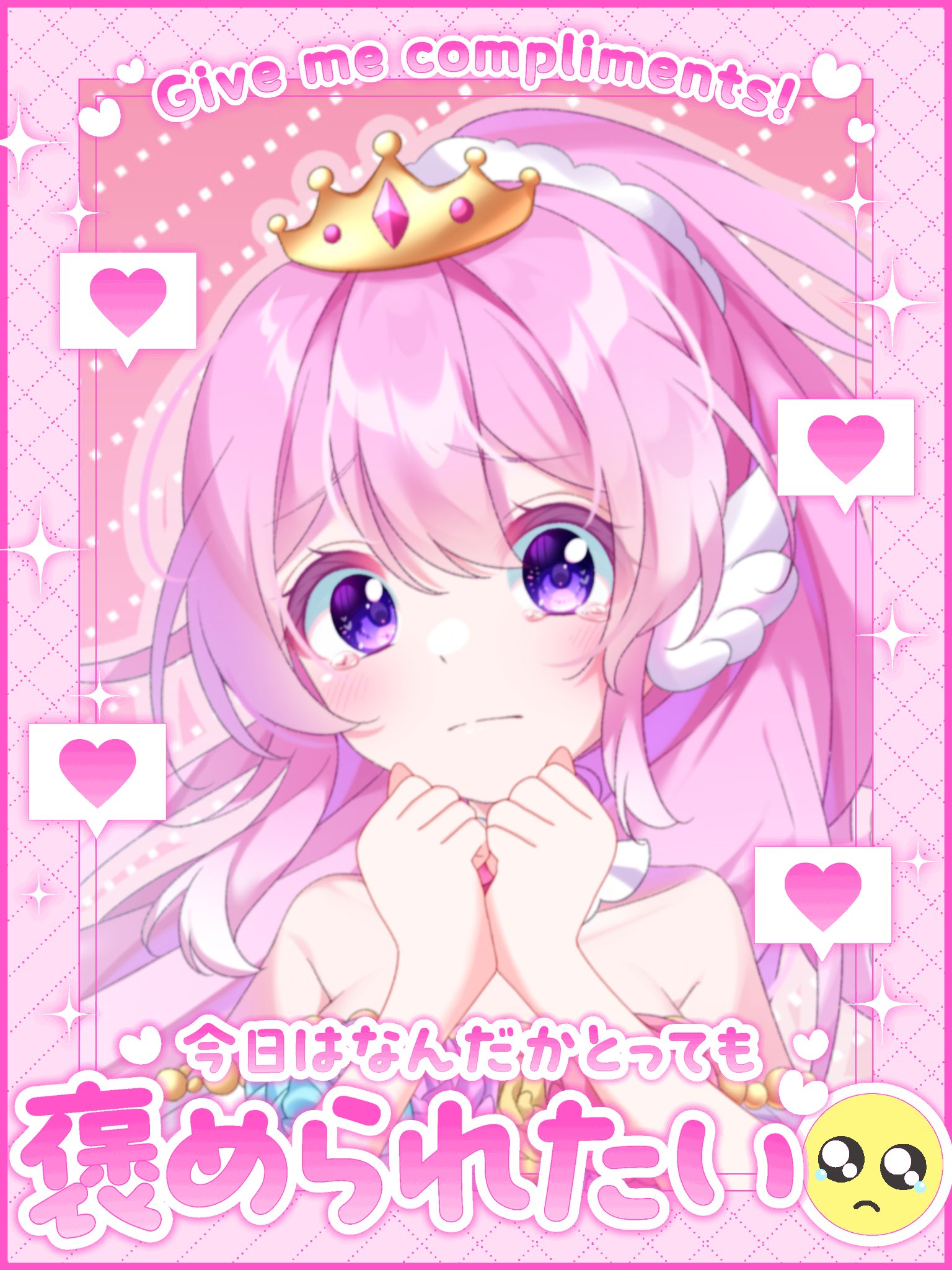 あゆまゆ様　リピート　パロ 👑ぺろゆか🐿🌸VTuber (@perhona67op) / X