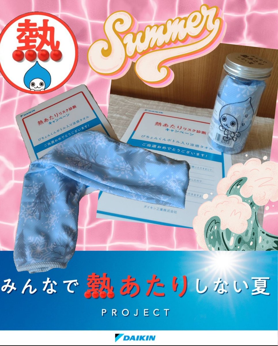 送料込みです❗️美品❣️早い者勝ち！5号機沖ドキバケーションパネル 2025年最新】沖ドキ！バケーションの人気アイテム - メルカリ