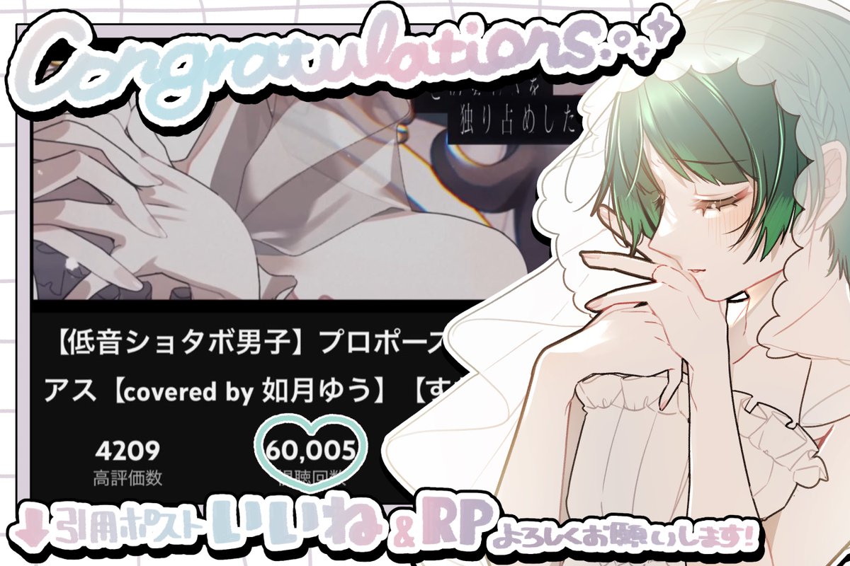 あさり様♡ありがとうございます♡ ありがとうございます』つめあわせ♪ - LINE絵文字 | LINE STORE