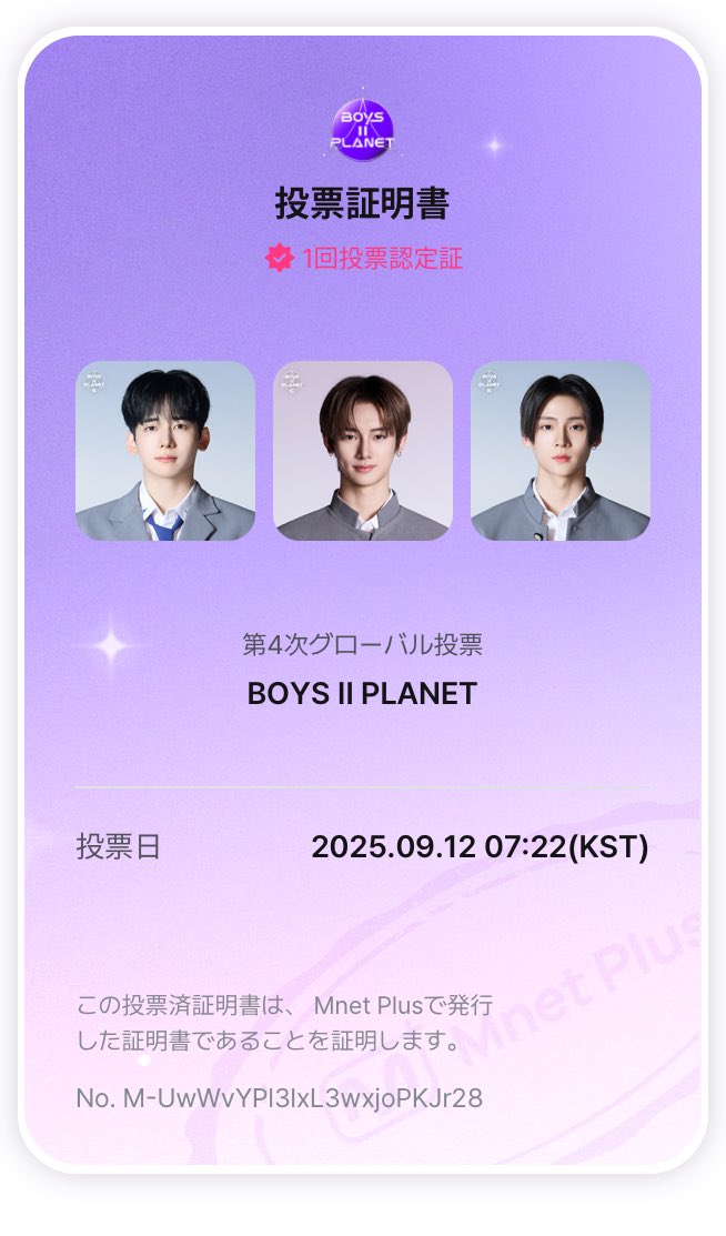 つきみ (@tsukimi_vsa) on Twitter photo もう祈ることしかできないの辛すぎる
ユメキさん、頼む……………… もう祈ることしかできないの辛すぎる
ユメキさん、頼む………………