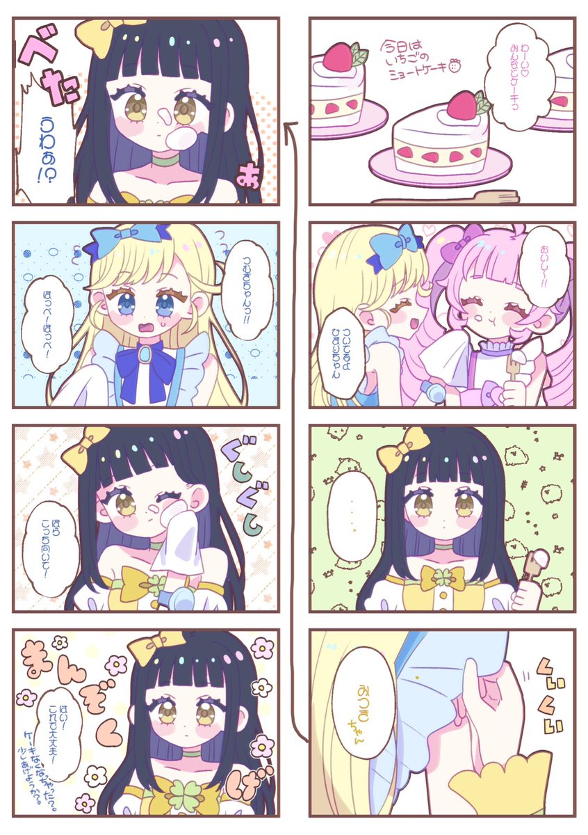 #星川みつき生誕祭2025 
みーたんおめでとう㊗️(こちらも再掲) 