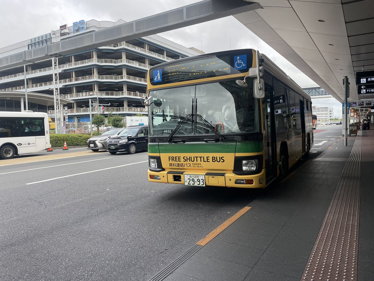 むおおおおおーん！むおおおおおーん！