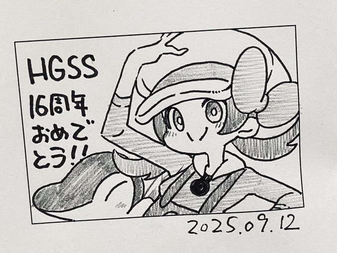 HGSS 16th anniversary!! 