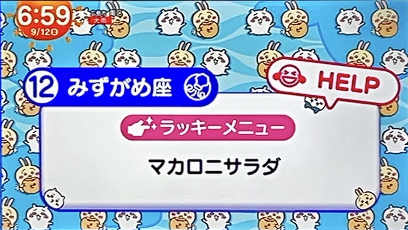 まいちさま確認ページ♡ 福岡県警察 宅配業者を装った不在通知のSMS、URLを押しちゃダメだ！