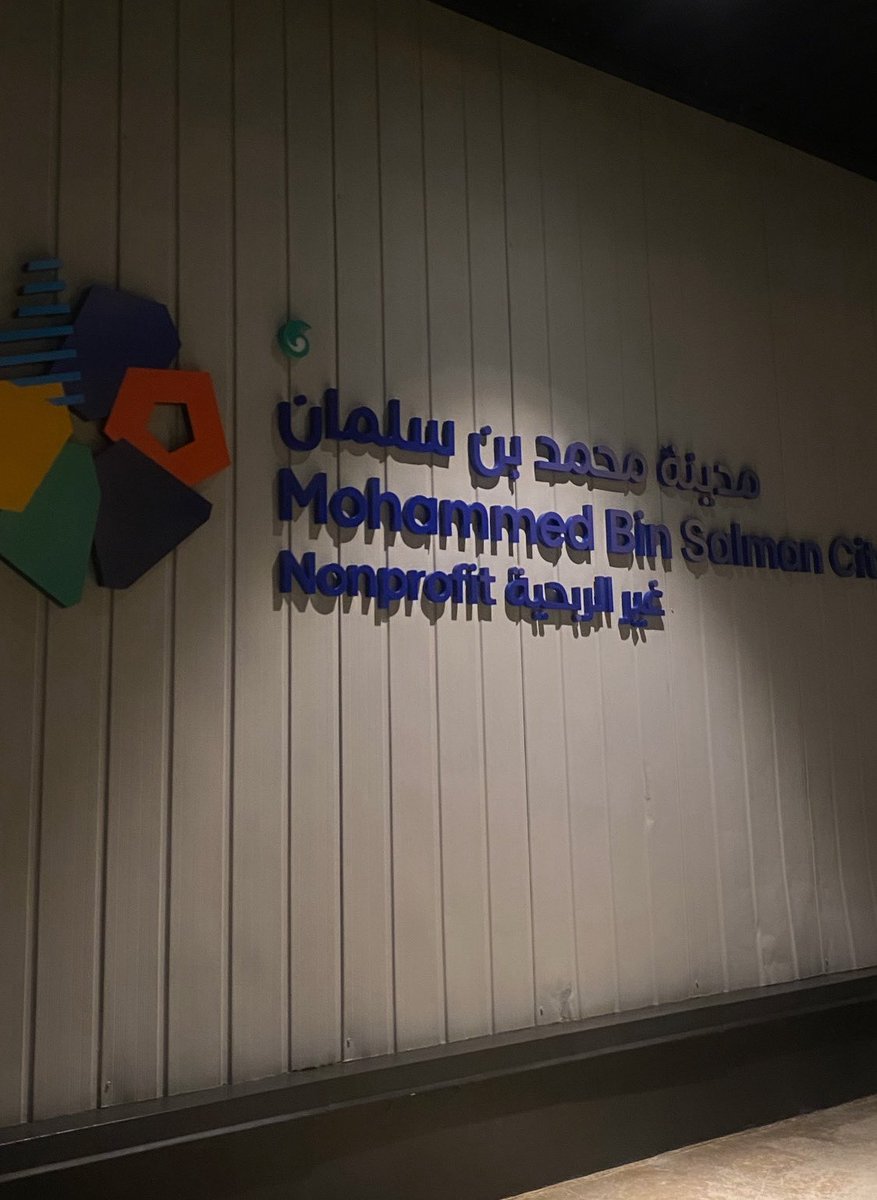 معالي | Maali Alkhamali tweet media