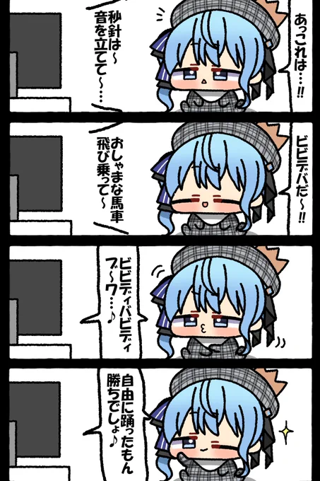 #ほしまちぎゃらりー 