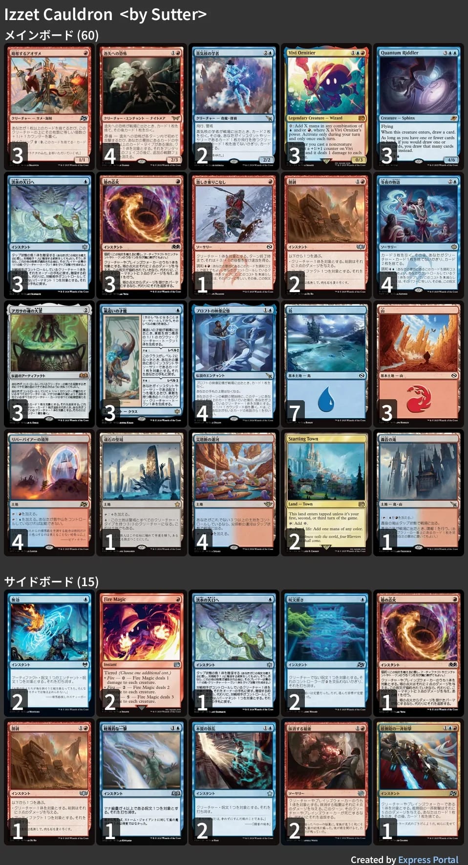 🚂 MTG-EXPRESS on X: 