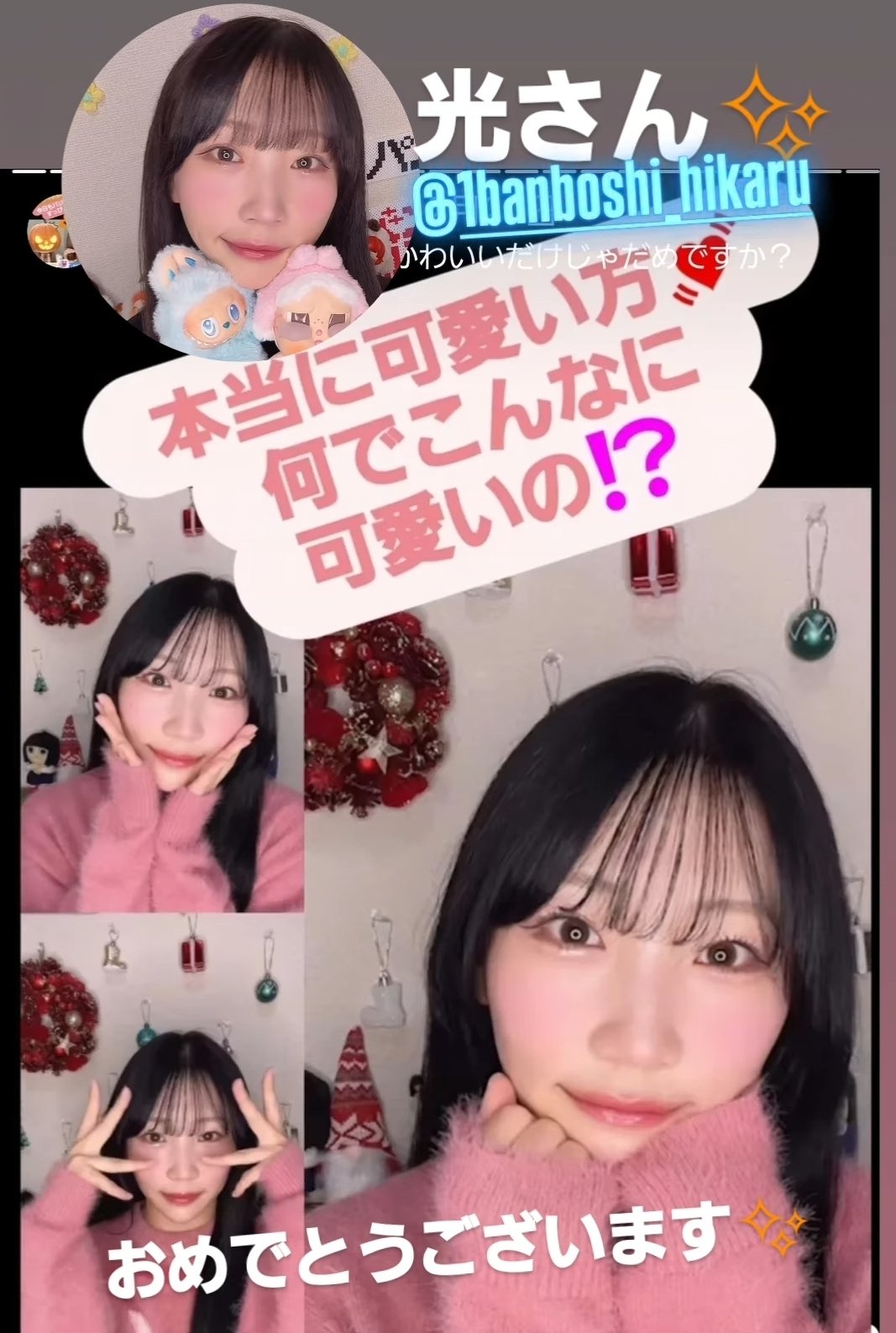 アップル様♡ありがとうございます♡ n_cam.pppp♡⃛ ̖́- on X: 
