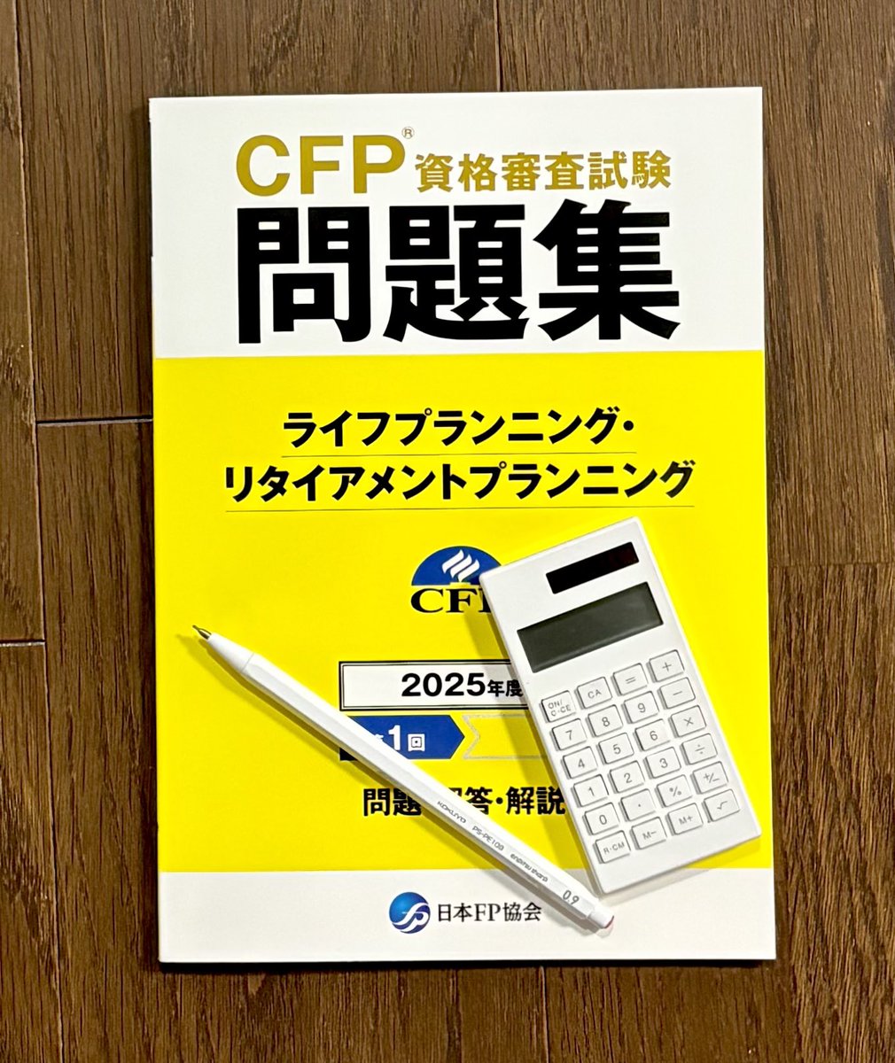 Kue❗2点おまとめ CAINZ-DASH】オープン工業 荷札 番号札 四角 大 番号入り1