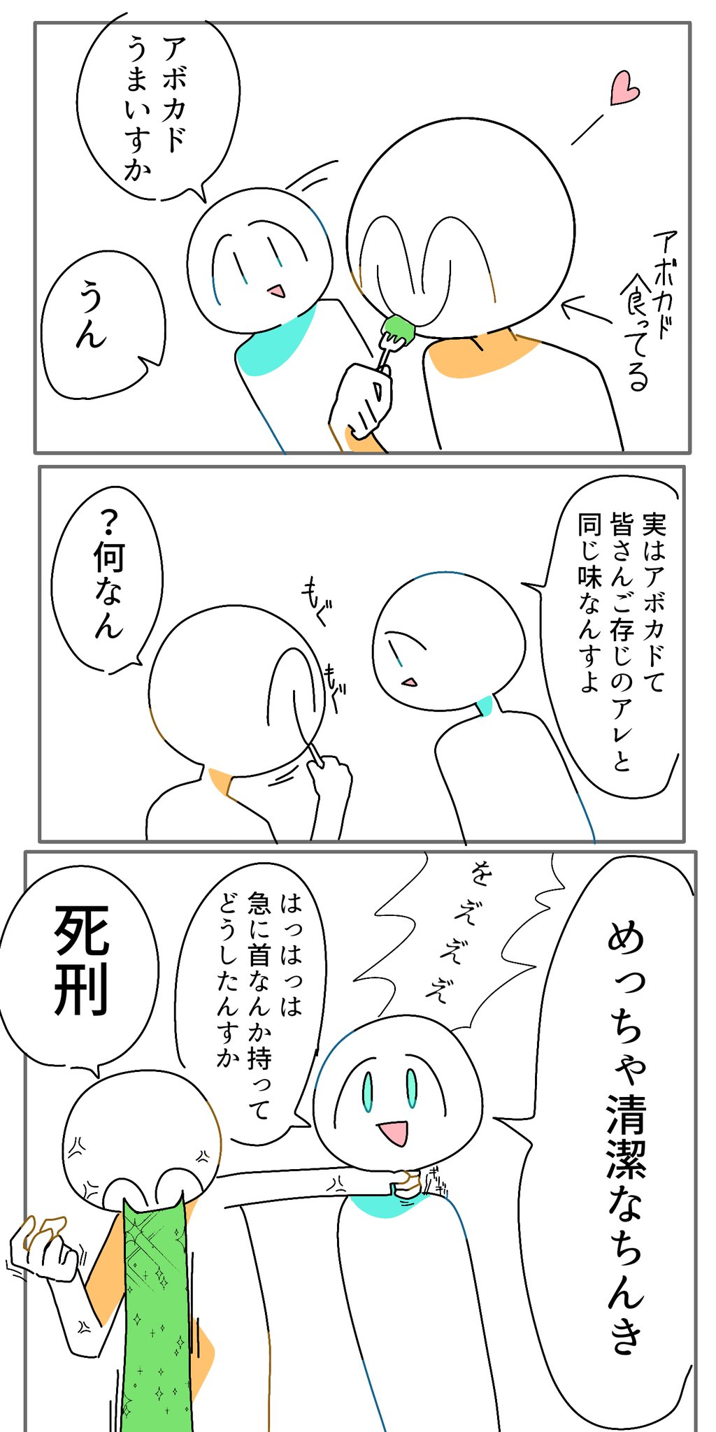 しらたき様確認ページ GyUQiL7a4AEKEhF.jpg