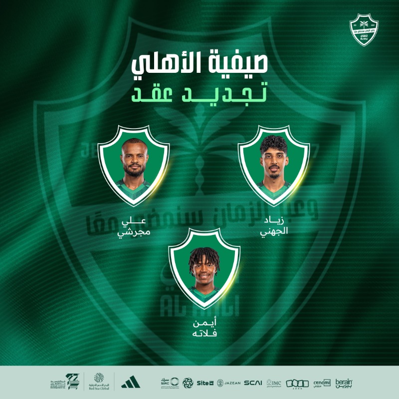 ALAHLI_FC's tweet photo. انتهى صيف العمل والتخطيط، وأعددنا فرقنا في مختلف الألعاب 🏆
كل لاعب يمثلنا، وكل بطولة هدفنا 💚
بالتوفيق لأبطالنا 💪🏼
