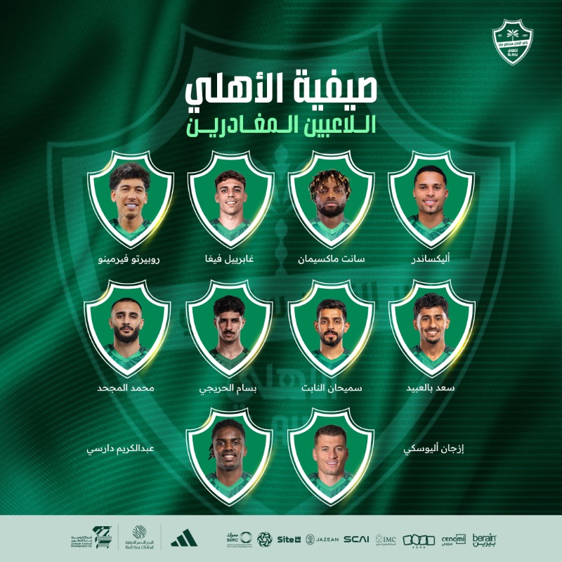ALAHLI_FC's tweet photo. انتهى صيف العمل والتخطيط، وأعددنا فرقنا في مختلف الألعاب 🏆
كل لاعب يمثلنا، وكل بطولة هدفنا 💚
بالتوفيق لأبطالنا 💪🏼