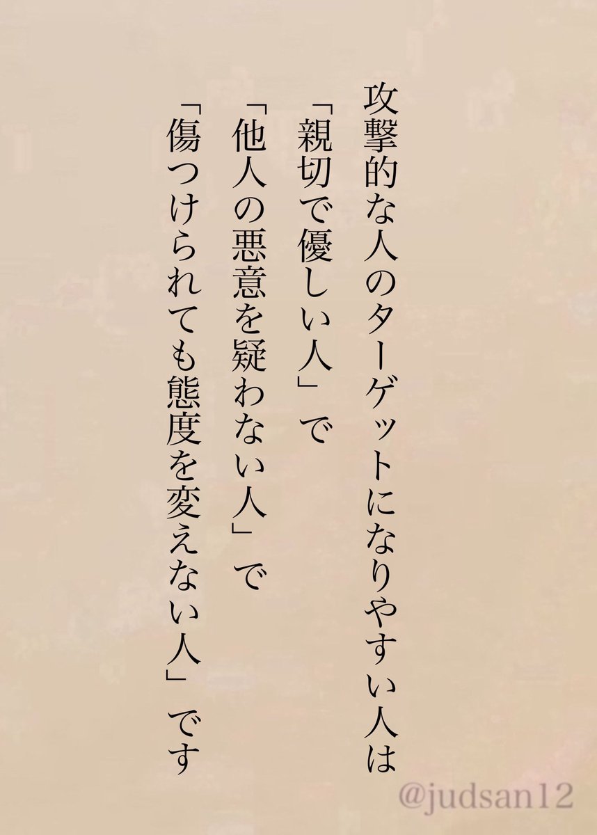 字義 字には義があり、義には掟がある 何を隠そう私です😅