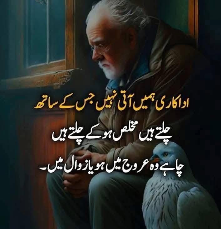 ALTAF Ahmed (@672altaf) on Twitter photo اسلام علیکم ورحمتہ اللہ وبرکاتہ صباح الخیر 
#اردوـزبان اسلام علیکم ورحمتہ اللہ وبرکاتہ صباح الخیر 
#اردوـزبان