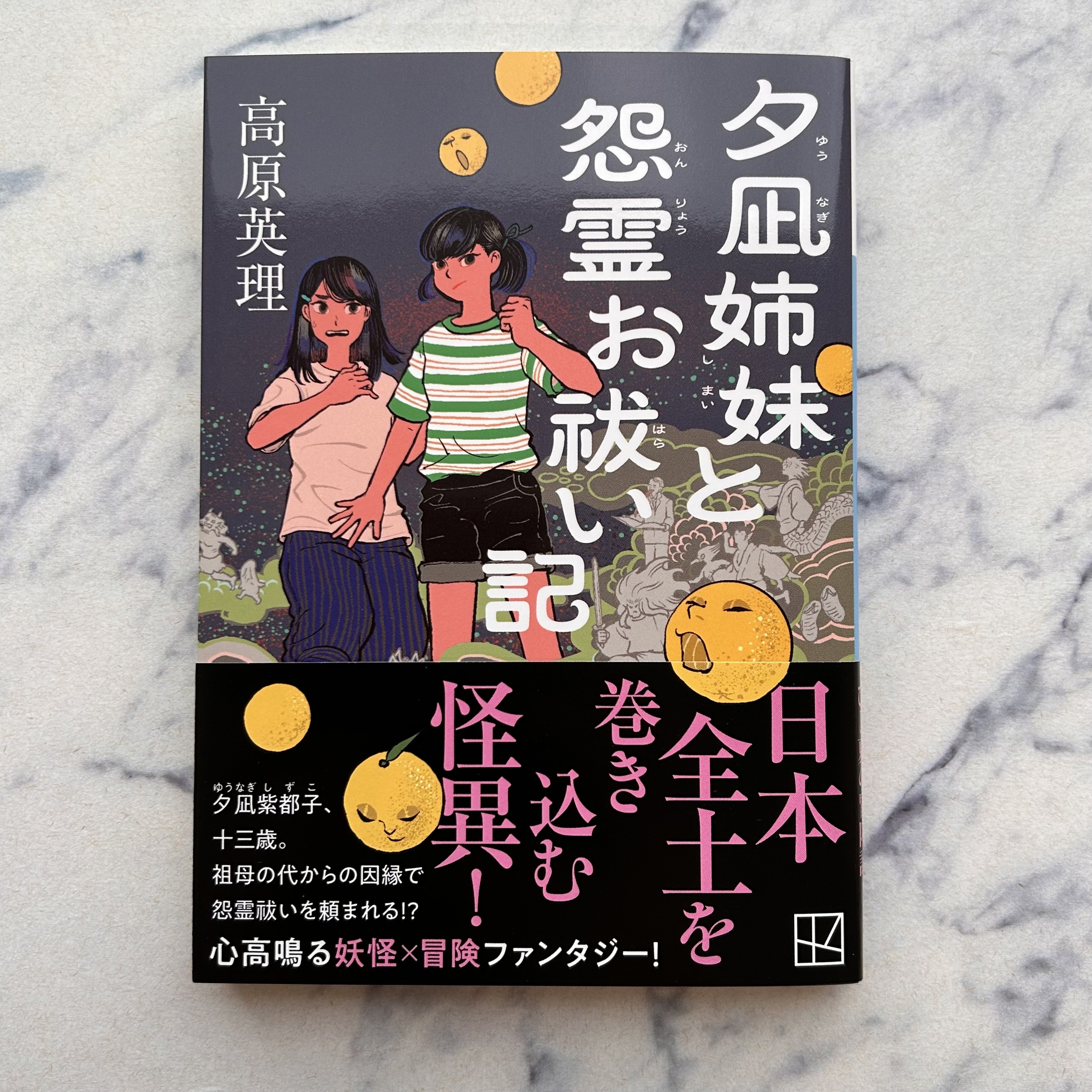 高原到／中崎学 (@ItaruTakahara) / X