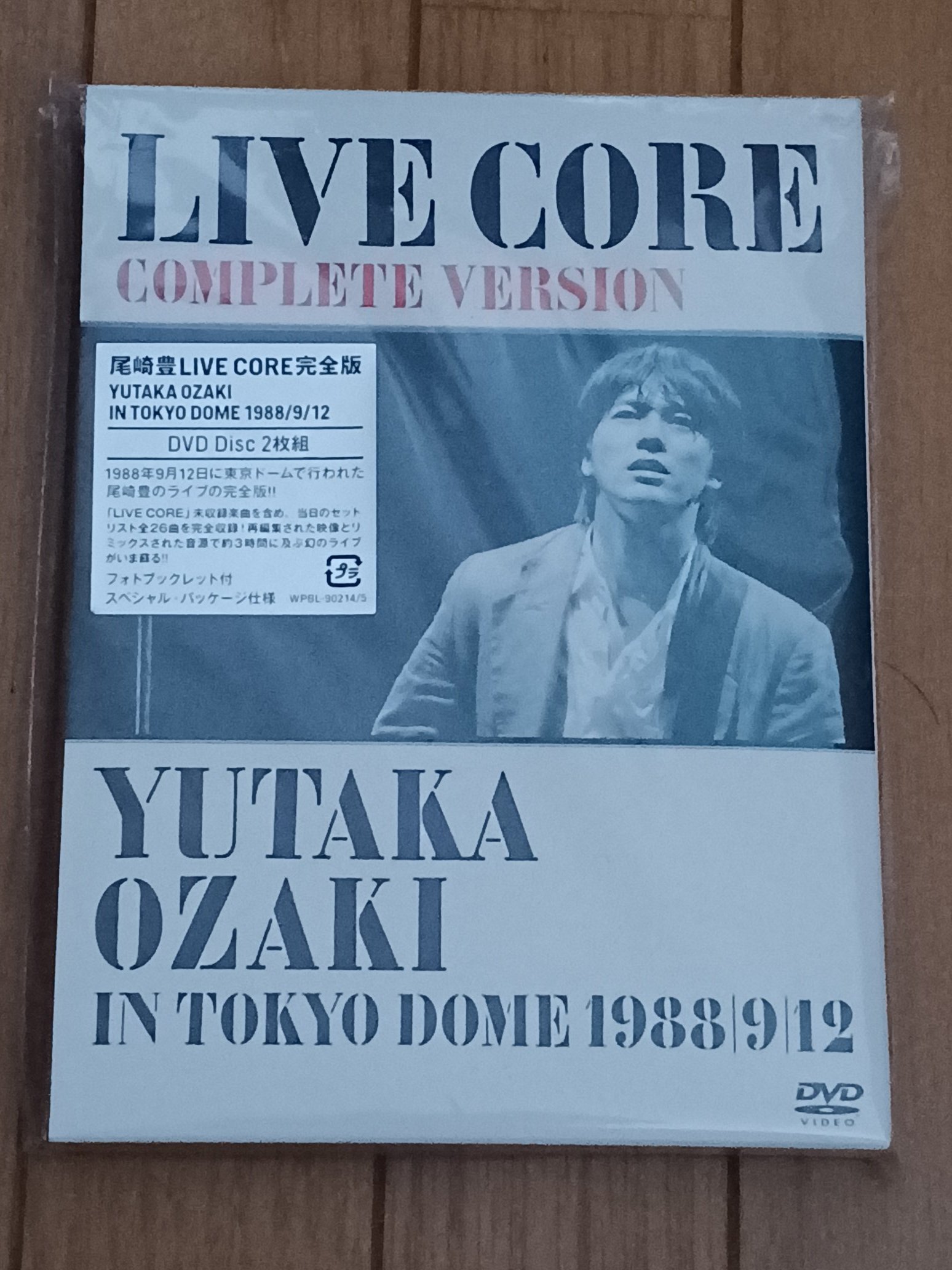 尾崎豊　Live Core 尾崎豊「LIVE CORE LIMITED VERSION YUTAKA OZAKI IN TOKYO DOME