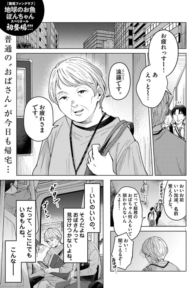 HamelnFilgaia's tweet photo. 今、元気が無い人！！！！！！
これ読め
超絶元気になります、読みましょう
私は今これ読んで5年は寿命が伸びました
本当にずっと笑ってしまった
狂った発想と爆笑のテンポと卓越した台詞センスが噛み合うとここまで笑えるんだなぁ…
順子 NEVER DIE!!!じゃないんだよ
https://t.co/QoYrORxXmL https://t.co/sNMLUTur1o