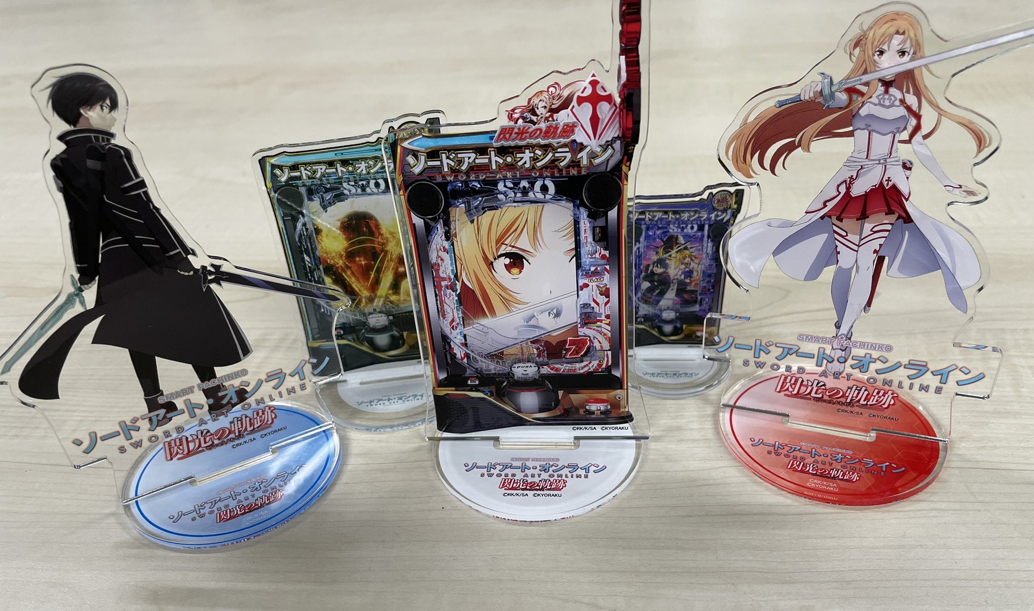 スマートぱちんこソードアート・オンライン (スマパチSAO) on X
