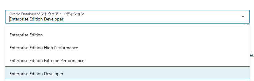 Oracle Base Database Service for Developers
docs.oracle.com/en/cloud/paas/…

Oracle Base Database Service for Developersが提供開始
開発者はOracle Databaseのライセンス料を支払うことなく、Oracle Cloudでアプリケーションを構築できます。
制約については、リンクから確認。