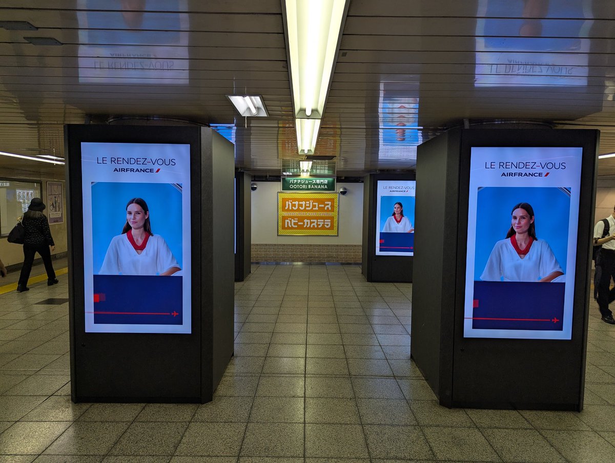 新宿駅で遭遇、エールフランス航空の広告。 パリ・バルセロナ・ミラノ