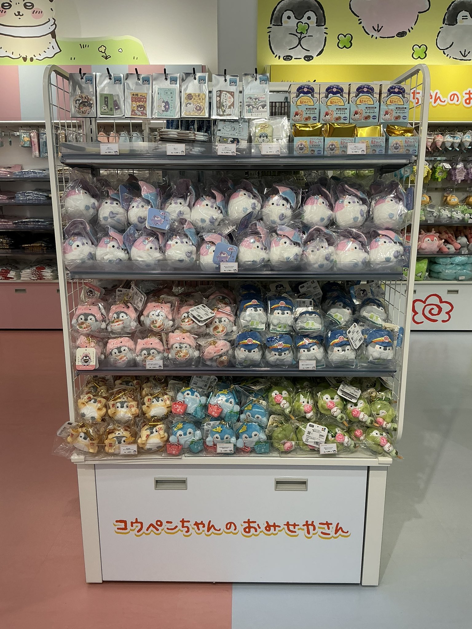 HANA グッズ　2点まとめ売り コウペンちゃんグッズ公式 (@kouhou7) / X
