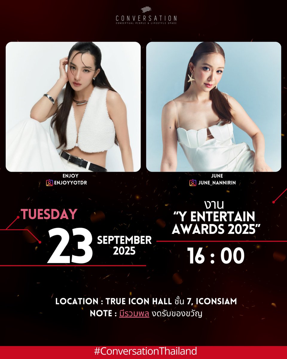 conversation_tl's tweet photo. อัพเดทตารางงานประจำสัปดาห์ ✨💕

*ว��นอังคาร ที่ 23 กันยายน งาน “Y Entertain Awards 2025” จุดรวมพล และเวลารวมพลจะแจ้งในวันงาน
**งดรับของขวัญ
___________________
Weekly Schedule Update ✨💕

*Tuesday, September 23 “Y Entertain Awards 2025”
Meeting point and gathering time will be announced on the event day.
**No gifts, please.

#ConversationThailand
#Enjoyyotdr
#Junenannirin
#EnjoyJune #เอนจอยจูน