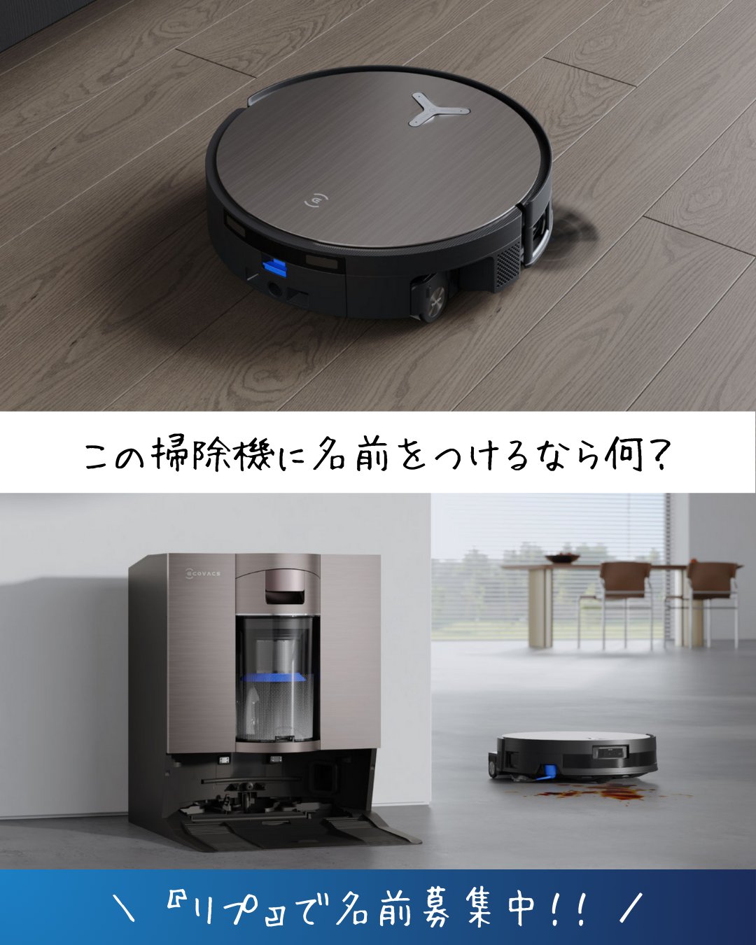 ECOVACS(エコバックス)
DEEBOT T20 OMNI ロボット掃除機 ECOVACS ロボット掃除機 水拭き両用 12,800pa DEEBOT X5 PRO
