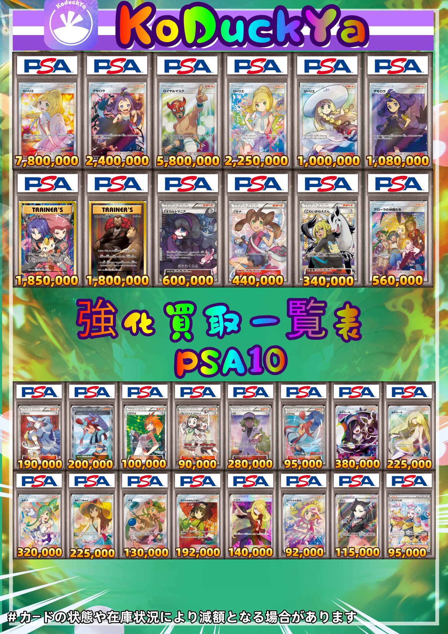 まとめ購入確認用1000□ボカチ ver.□ 『Attacca Op.01』 9th