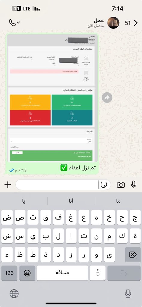 #ولي_العهد #نشارلي
#محمد 
#ولي_العهد_الأمير_محمد_بن_سلمان 

تم تحديث مكتب عمل 

الكل نزل عنده الإعفاء الحمدلله 

انجاز مضمون بعون الله 
#ابومحمد_للخدمات 
للتواصل 👇
0566012808