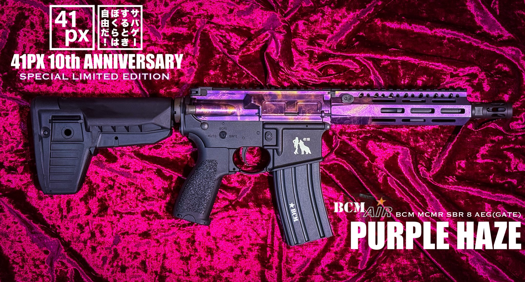 さっそく使えるサバゲーセット！第2弾！！ Z-Tactical］COMTAC 2 - ミリタリーショップ マイトリー
