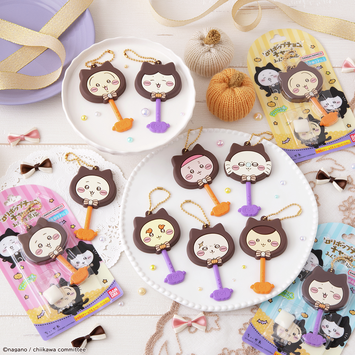🎃お菓子売場にて9/15(月)より発売！🎃／ 「 #ロリポップチョコ