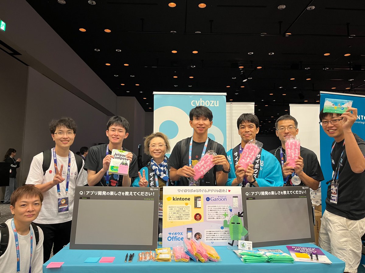 cybozuinsideout's tweet photo. DroidKaigi 2025 最終日!
本日も Cybozu Android Team Tシャツや法被を着たメンバーがブースにいます。
昨日盛り上がったアンケート企画、本日も実施します。人気のノベルティ軍手は残りわずか!お早めにお立ち寄りください。
#DroidKaigi #cybozu_android #CybozuTech https://t.co/6pRpgUea2t