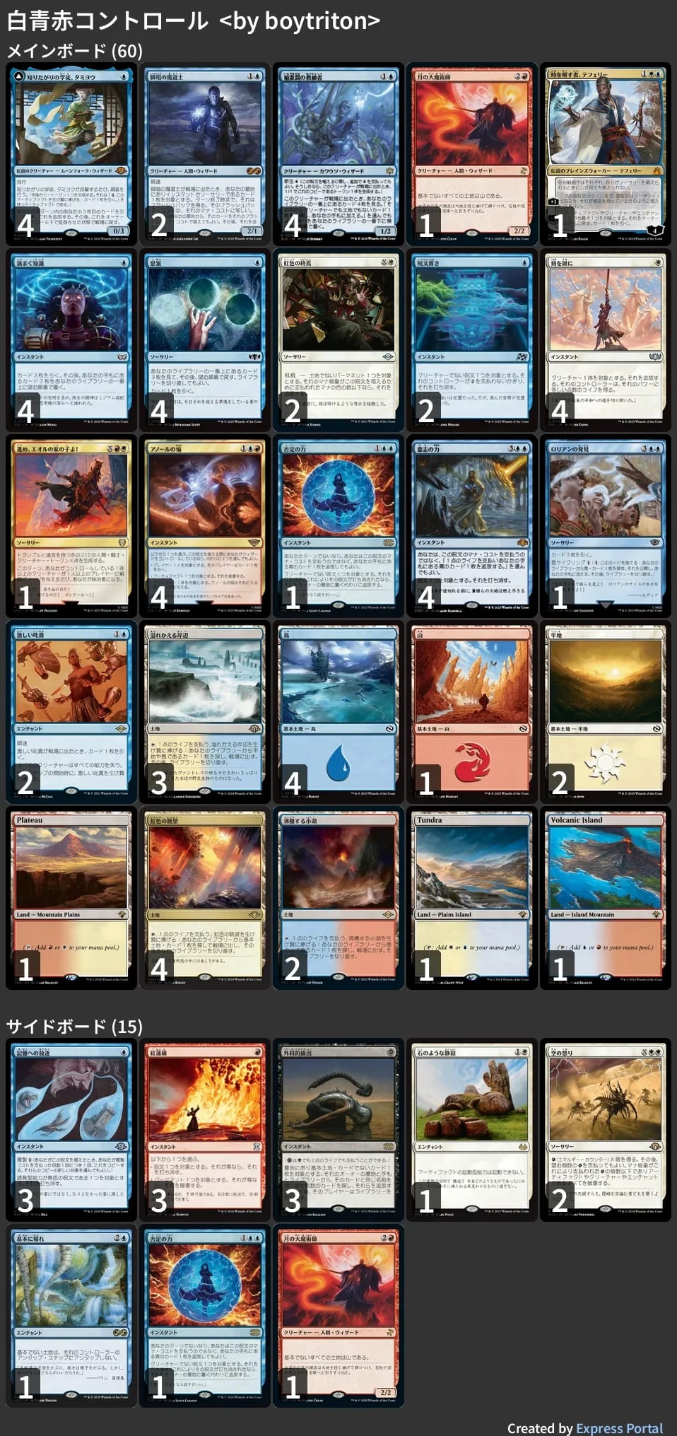 MTG 山チャレンジ　6枚 2025年最新】山チャレンジ mtgの人気アイテム - メルカリ