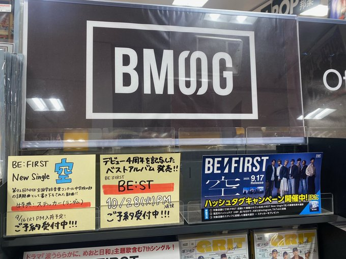 タワーレコード錦糸町パルコ店 on X: 