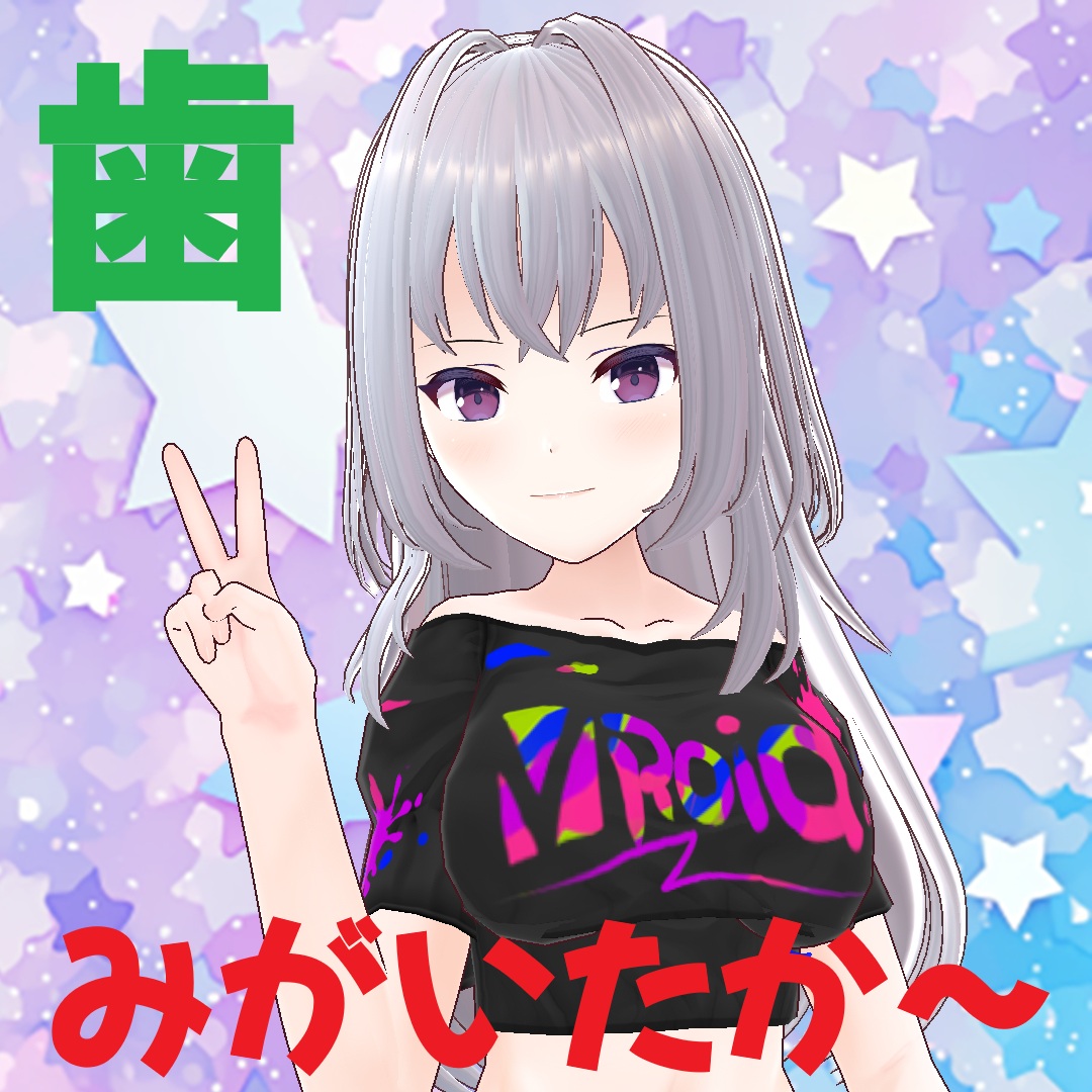 みんな、おっはよ～。今週もお疲れ様でした。今日も気楽に行こうね。なるようにしかならない。なるようになる。なんてな。